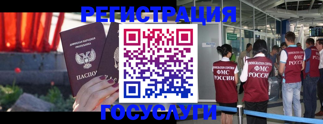 регистрация для дет. сада в Надыме