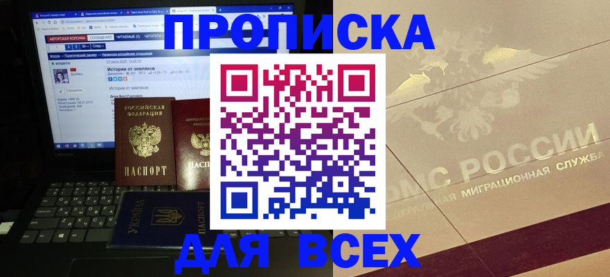 форма 3 в Надыме
